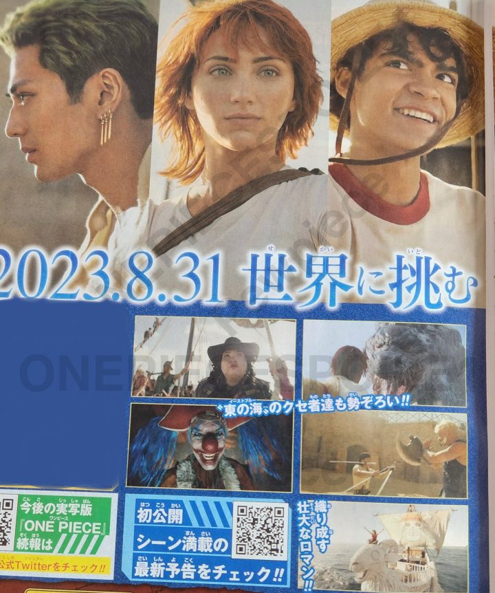 One piece live action shonen jump luffy esticando 03