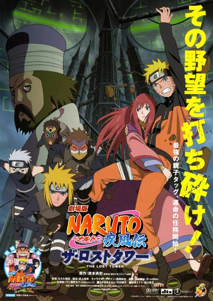 Naruto: Netflix estreia dublagem de oito filmes da série; Confira