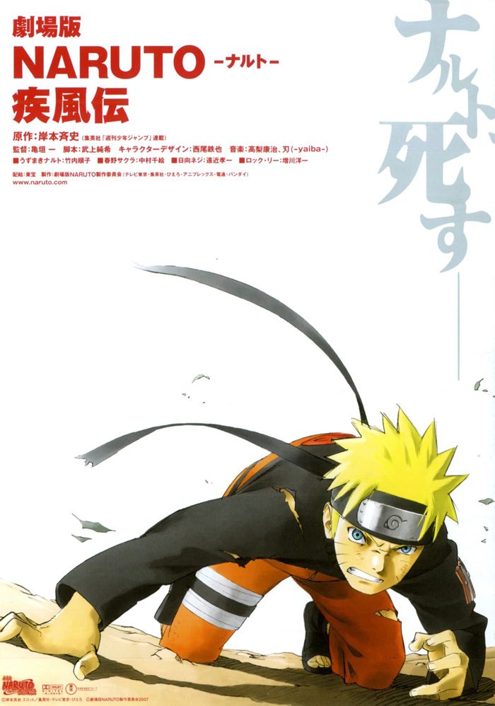 Naruto  Oito filmes do anime estreiam dublados na Netflix