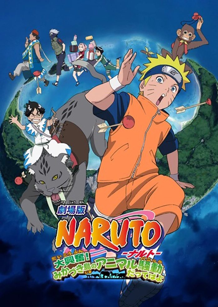 Naruto: Filmes de 2009 e 2011 estreiam em setembro na Netflix