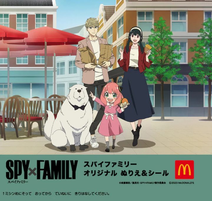 Spy × Family - Geekdama