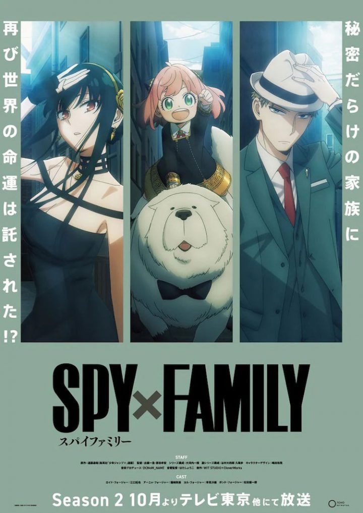 Spy x Family: 2ª temporada ganha pôster e data de estreia