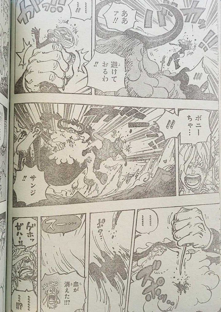 One piece manga 1095 spoiler 01