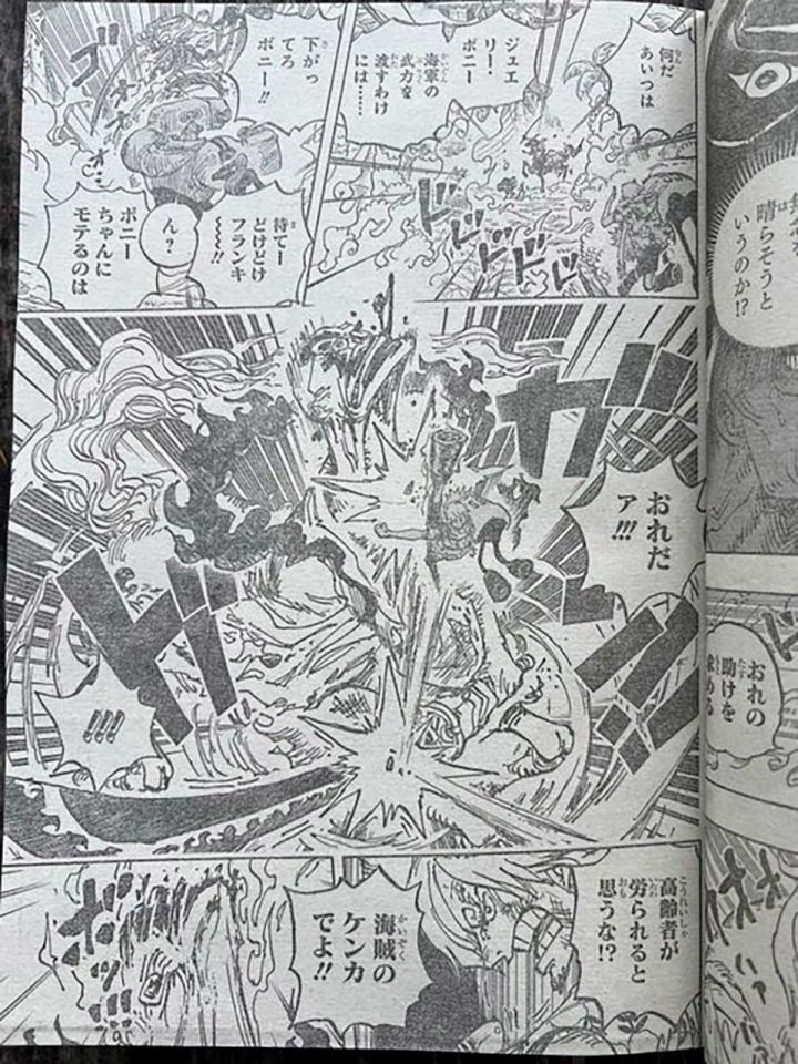 One piece manga 1113 spoiler 01