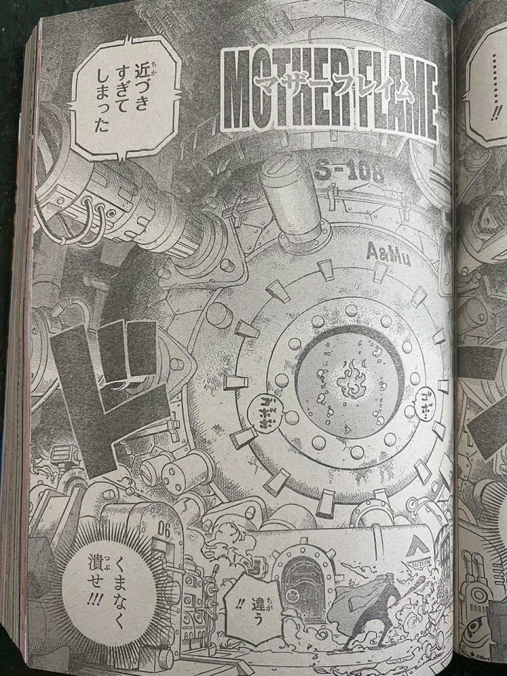 One piece spoiler manga 1114 01 mother flame