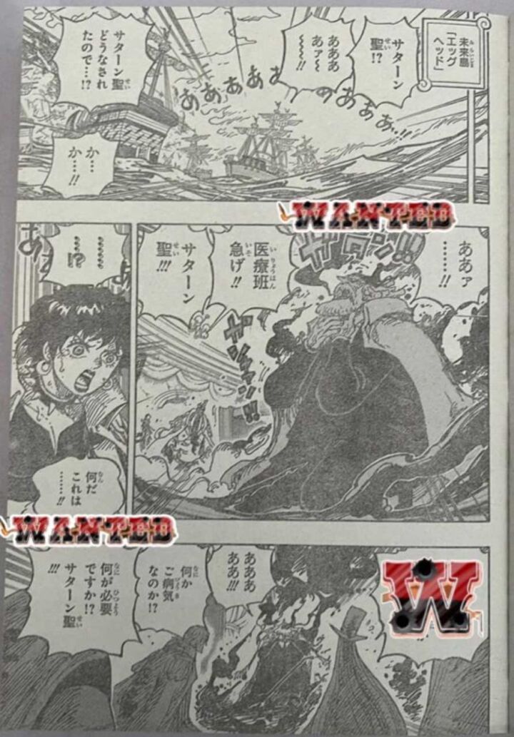 One piece manga 1125 spoiler 01