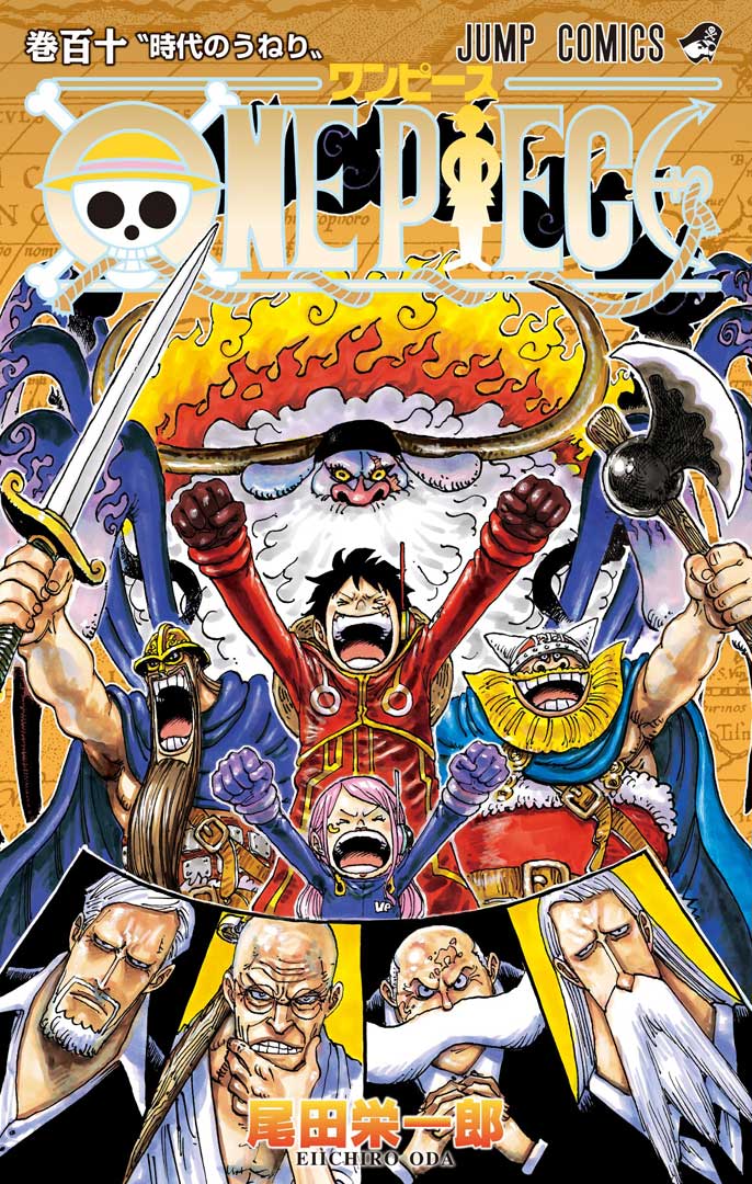 One piece wiki capa original manga volume 110