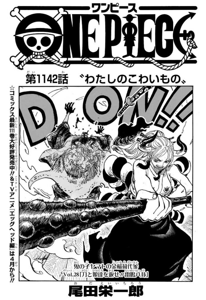 One piece wiki capa original manga capitulo 1142
