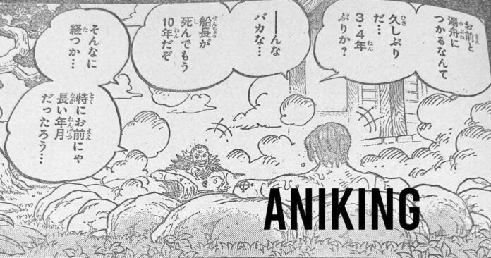 one piece manga 1152 spoiler 01