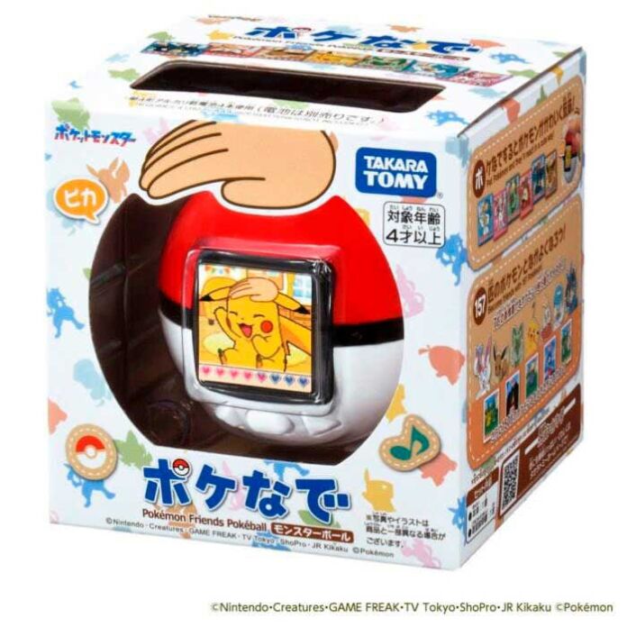 Poke Nade 04