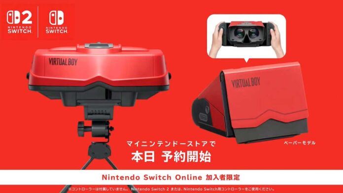 nintendo classics virtual boy 01
