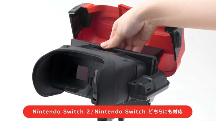nintendo classics virtual boy 02