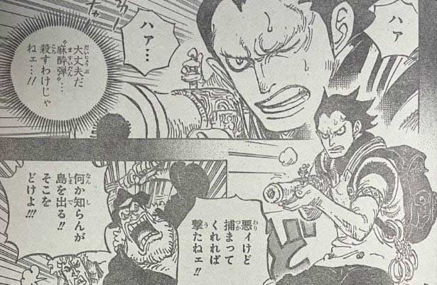 one piece manga 1159 spoiler 01