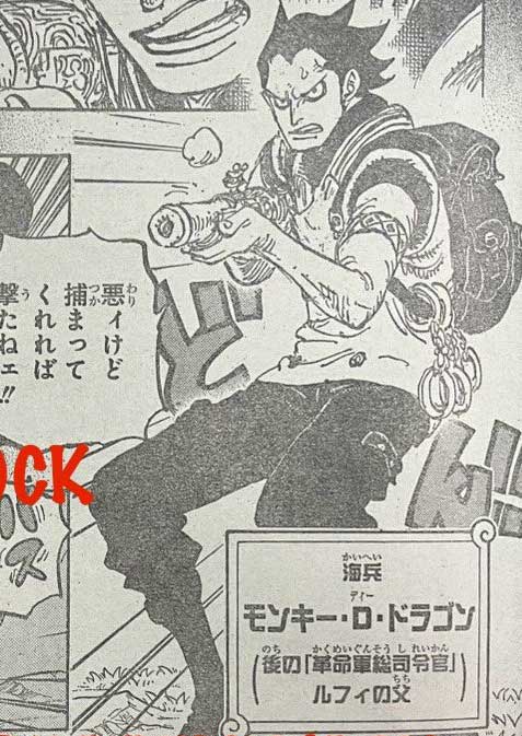 one piece manga 1159 spoiler 02