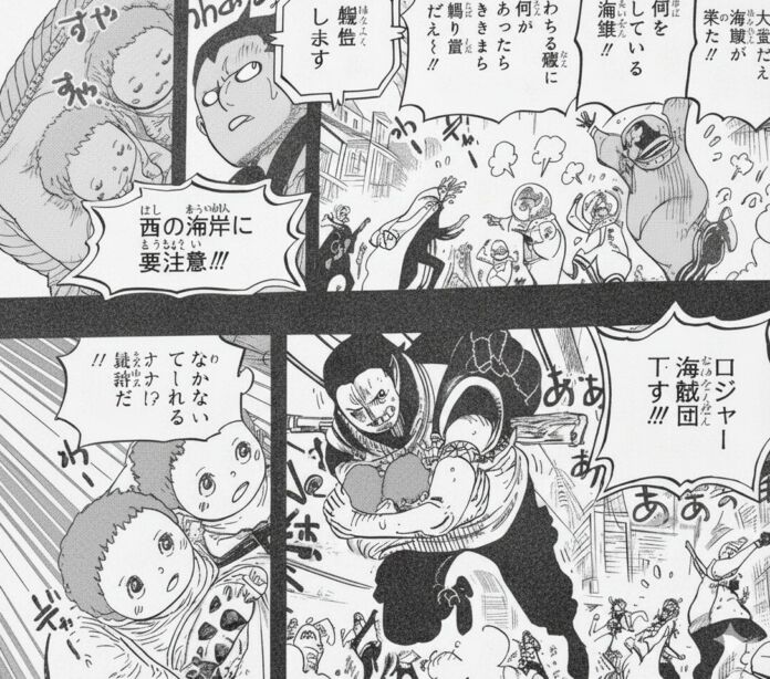 one piece manga 1160 spoiler 05