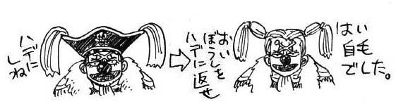 one piece manga volume 4 sbs buggy cabelo