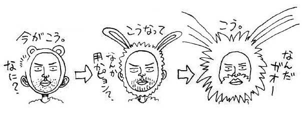 one piece manga volume 4 sbs mohji