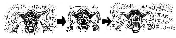 one piece manga volume 6 sbs buggy