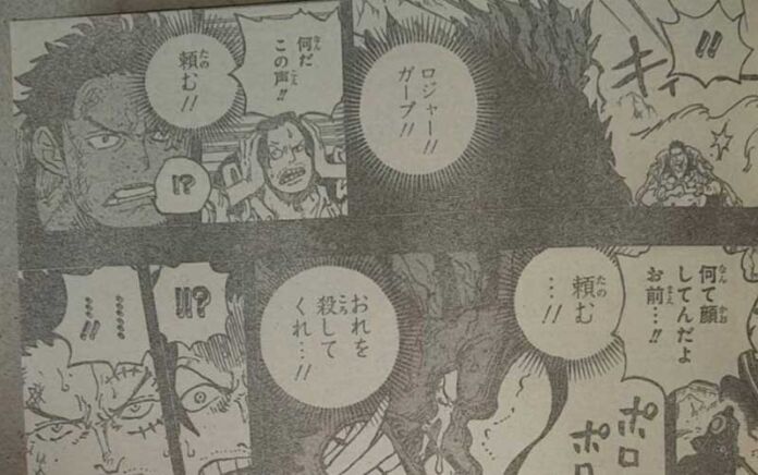 one piece manga 1164 spoiler 02