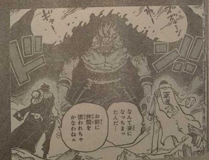 one piece manga 1164 spoiler 03