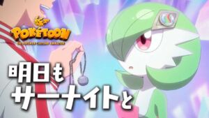 pokemon-poketoon-tomorrow-with-gardevoir-postcover