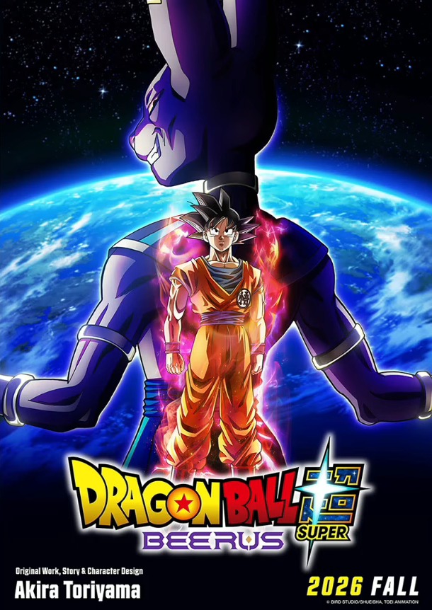 Dragon ball super beerus poster