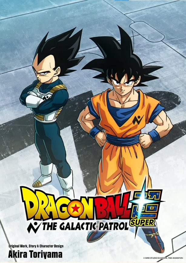 Dragon ball super the galactic patrol goku vegeta poster