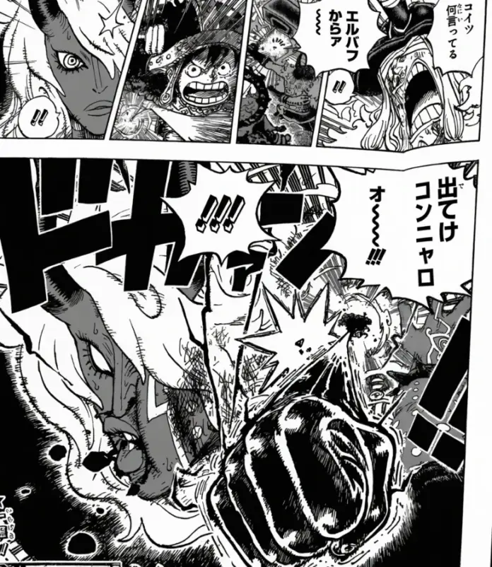 One piece manga 1186 spoiler 01