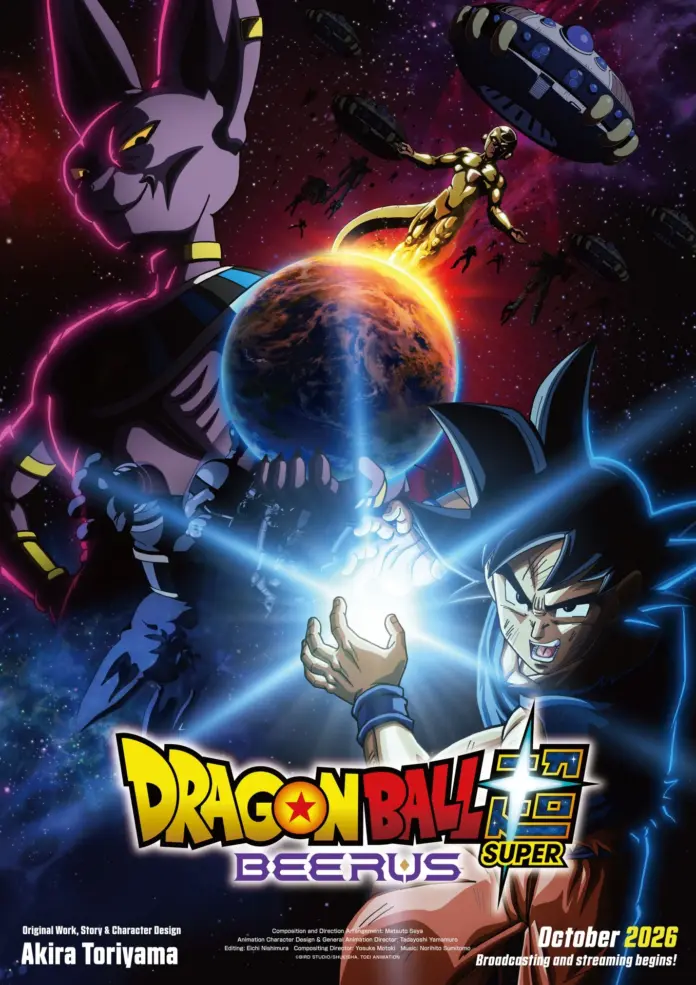 Dragon ball super beerus poster goku bills freeza