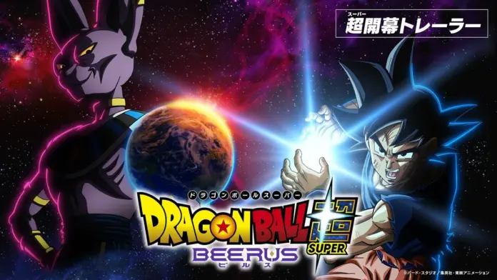 dragon-ball-super-beerus-trailer-postcover