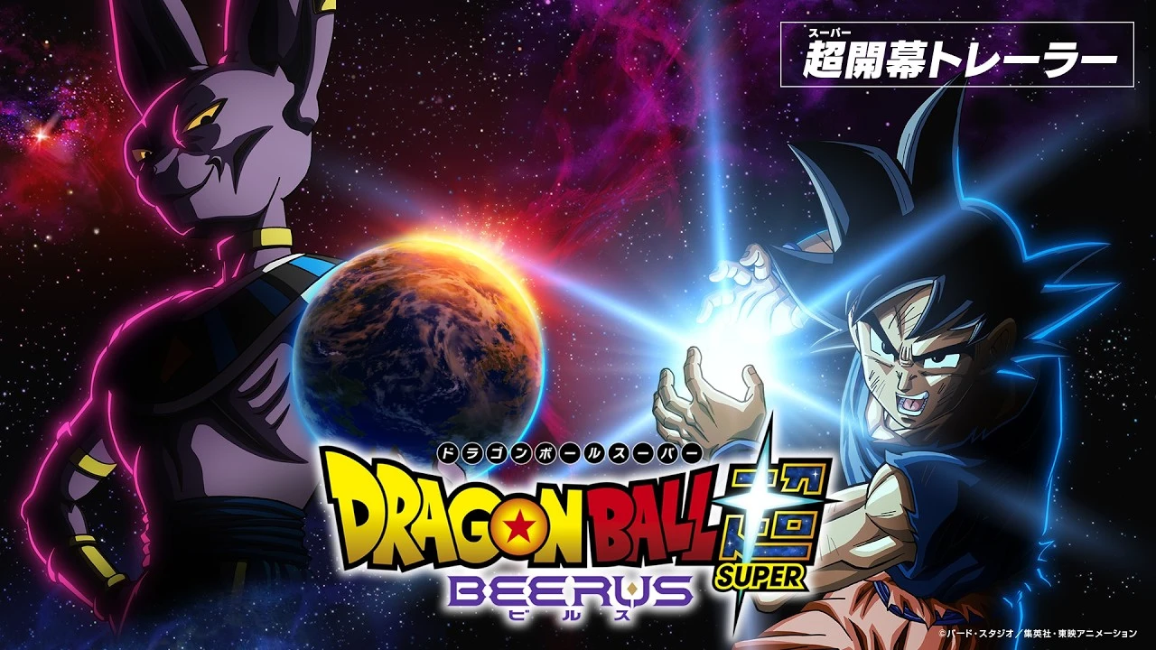 dragon-ball-super-beerus-tem-novo-trailer-e-data-de-estreia-revelada