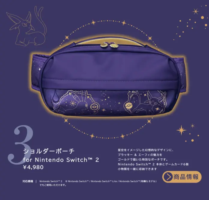 Hori bolsa espeon umbreon nintendo switch 2