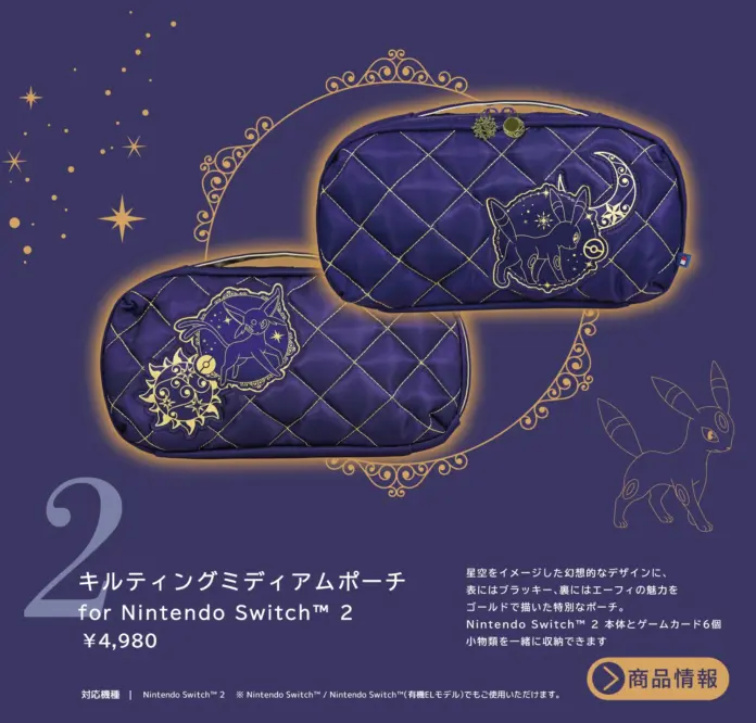 Hori mini bolsa espeon umbreon nintendo switch 2